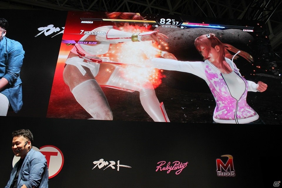 【TGS2018】「DEAD OR ALIVE 6」ではクラーケンやプテラノドンも乱入！？新堀洋平氏がデモプレイで新要素を紹介の画像5