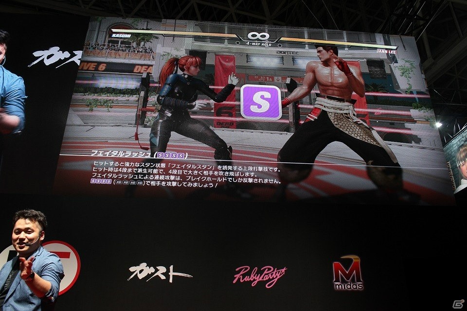 【TGS2018】「DEAD OR ALIVE 6」ではクラーケンやプテラノドンも乱入！？新堀洋平氏がデモプレイで新要素を紹介の画像6