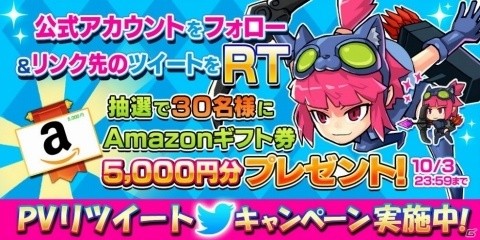 3vs3で行うリアルタイム対戦ゲーム「スマッシング・チキンズ」事前登録の受付が開始！の画像3