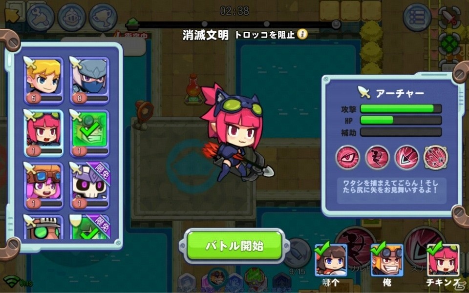 3vs3で行うリアルタイム対戦ゲーム「スマッシング・チキンズ」事前登録の受付が開始！の画像4