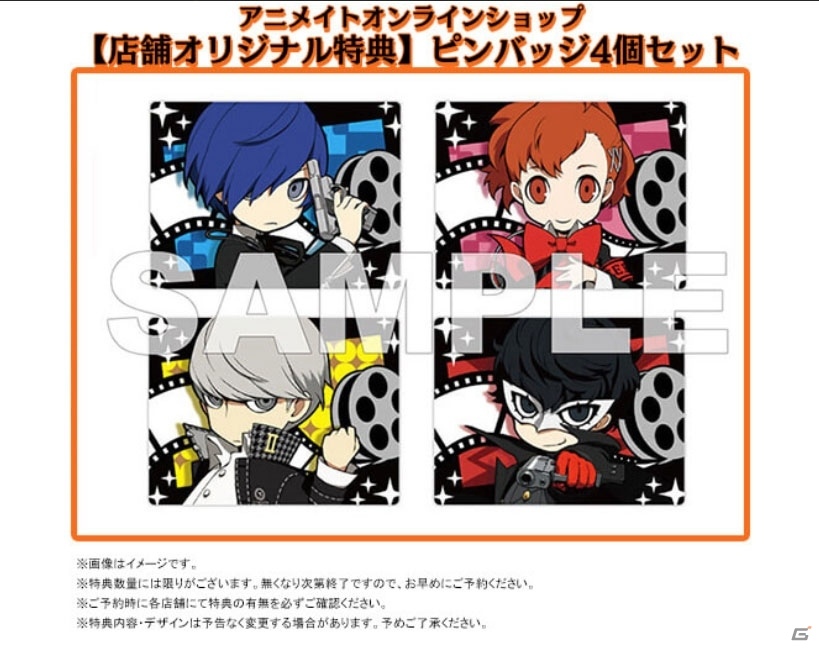 「ペルソナQ2 ニュー シネマ ラビリンス」オリジナルキャラクター“ひかり”“ナギ”のプロフィールが公開の画像8