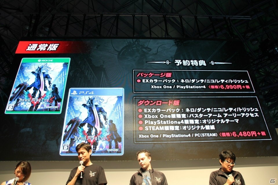 Tgs18 河森正治氏によるデビルブレイカーデザイン画が公開 Dmc5 スペシャルステージ ゲーム情報サイト Gamer