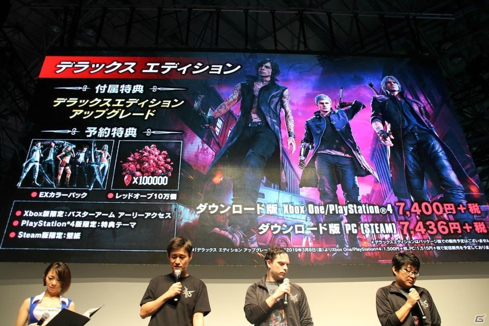 Tgs18 河森正治氏によるデビルブレイカーデザイン画が公開 Dmc5 スペシャルステージ ゲーム情報サイト Gamer