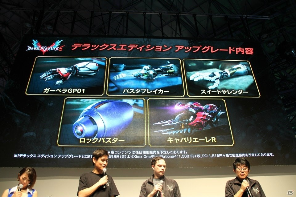 【TGS2018】河森正治氏によるデビルブレイカーデザイン画が公開！ 「DMC5」スペシャルステージの画像30