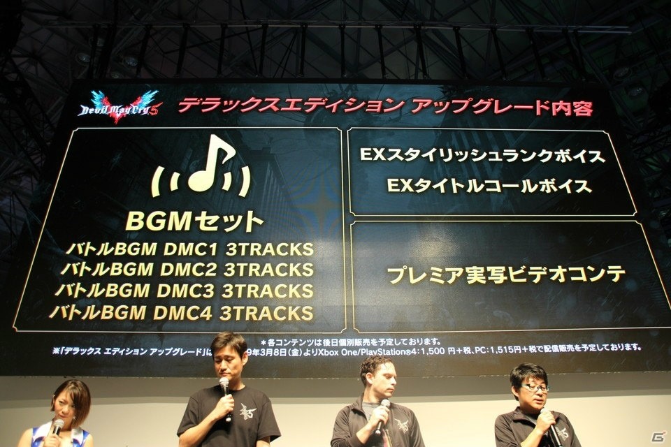 【TGS2018】河森正治氏によるデビルブレイカーデザイン画が公開！ 「DMC5」スペシャルステージの画像31