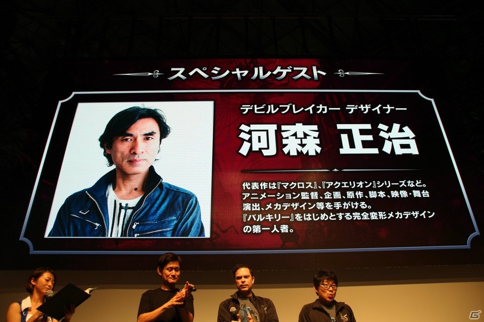 【TGS2018】河森正治氏によるデビルブレイカーデザイン画が公開！ 「DMC5」スペシャルステージの画像8