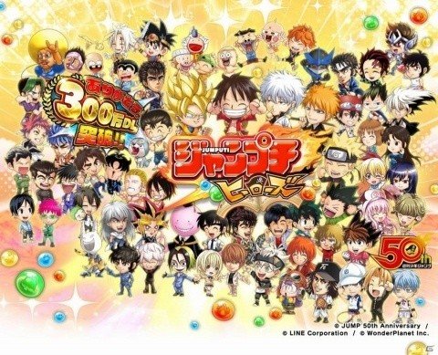 「ジャンプチ ヒーローズ」300万ダウンロード突破！記念キャンペーンが開催の画像1