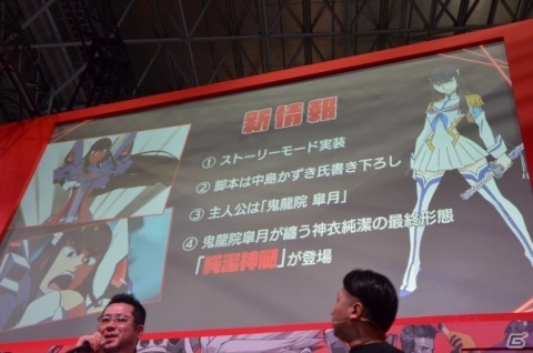 【TGS2018】「キルラキル ザ・ゲーム -異布-」皐月が主人公のIFストーリーや神衣“純潔”の最終形態が登場決定！の画像9