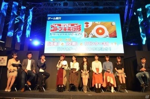 【TGS2018】「荒野のコトブキ飛行隊 大空のテイクオフガールズ！」のキーワードは“酒場”と“空戦”と“パンケーキ”！？の画像19