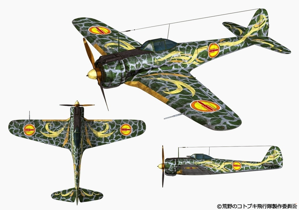 【TGS2018】「荒野のコトブキ飛行隊 大空のテイクオフガールズ！」のキーワードは“酒場”と“空戦”と“パンケーキ”！？の画像17