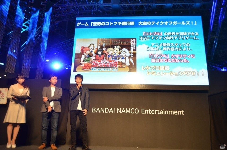 【TGS2018】「荒野のコトブキ飛行隊 大空のテイクオフガールズ！」のキーワードは“酒場”と“空戦”と“パンケーキ”！？の画像3