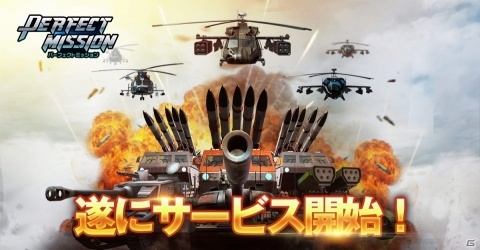 配信開始・事前登録受付中のiPhone/Android向け最新おすすめスマホゲームアプリの画像2
