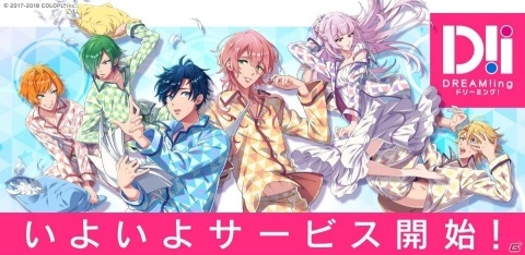 配信開始・事前登録受付中のiPhone/Android向け最新おすすめスマホゲームアプリの画像3