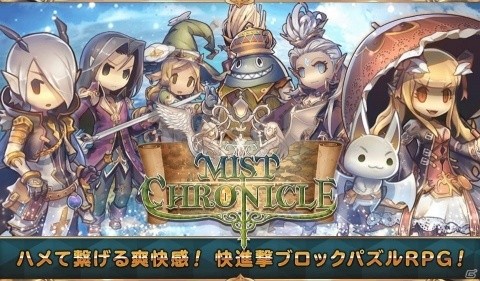 配信開始・事前登録受付中のiPhone/Android向け最新おすすめスマホゲームアプリの画像8