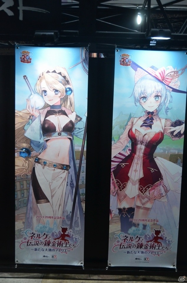 【TGS2018】「ネルケと伝説の錬金術士たち ～新たな大地のアトリエ～」プロデューサーインタビューの画像4