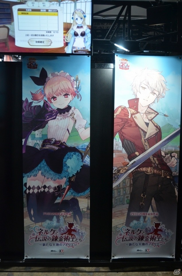 【TGS2018】「ネルケと伝説の錬金術士たち ～新たな大地のアトリエ～」プロデューサーインタビューの画像5