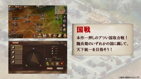 【TGS2018】ブシロードが海外開発タイトル「ロストディケイド」「九州三国志」の日本展開を発表！の画像20