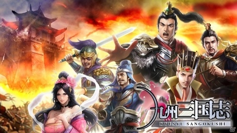 【TGS2018】ブシロードが海外開発タイトル「ロストディケイド」「九州三国志」の日本展開を発表！の画像25