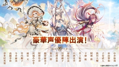 【TGS2018】ブシロードが海外開発タイトル「ロストディケイド」「九州三国志」の日本展開を発表！の画像7