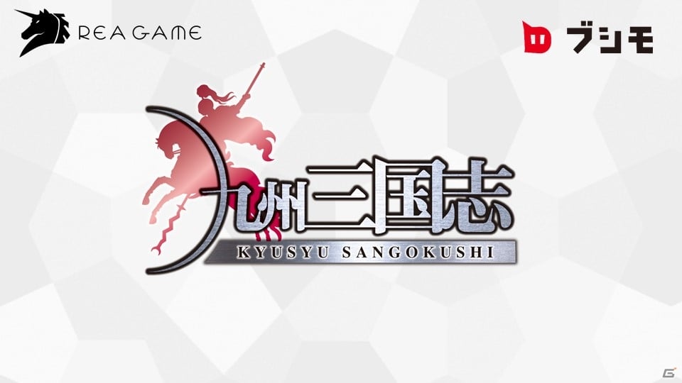 【TGS2018】ブシロードが海外開発タイトル「ロストディケイド」「九州三国志」の日本展開を発表！の画像13