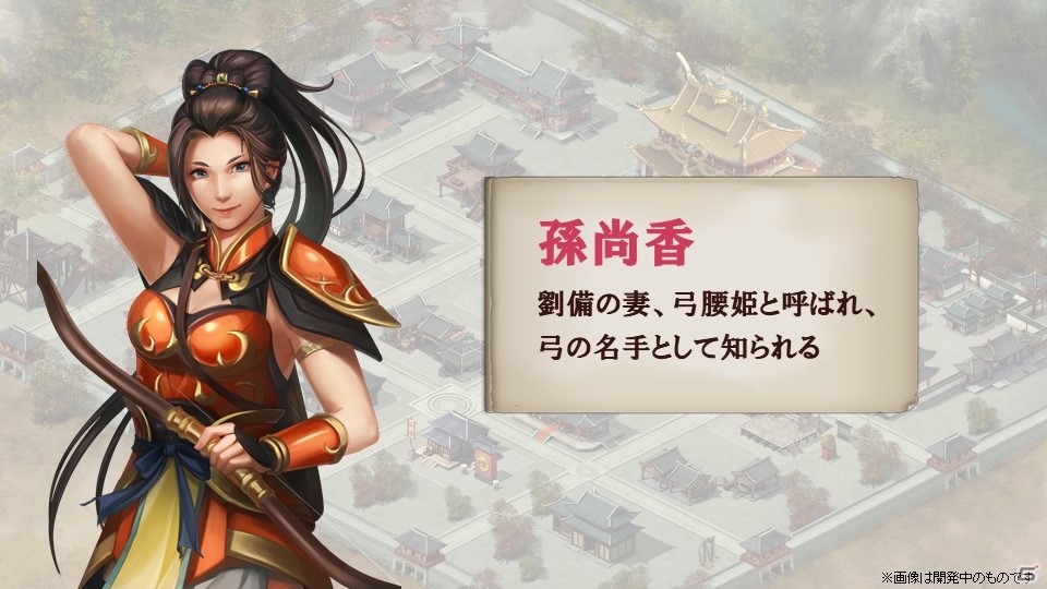 【TGS2018】ブシロードが海外開発タイトル「ロストディケイド」「九州三国志」の日本展開を発表！の画像14