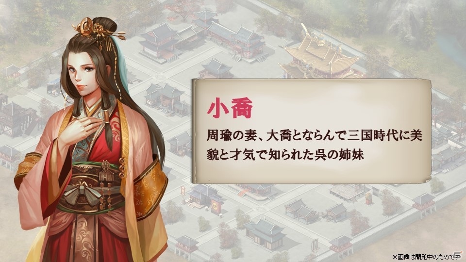 【TGS2018】ブシロードが海外開発タイトル「ロストディケイド」「九州三国志」の日本展開を発表！の画像16