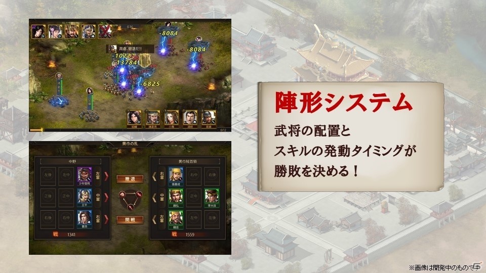 【TGS2018】ブシロードが海外開発タイトル「ロストディケイド」「九州三国志」の日本展開を発表！の画像18