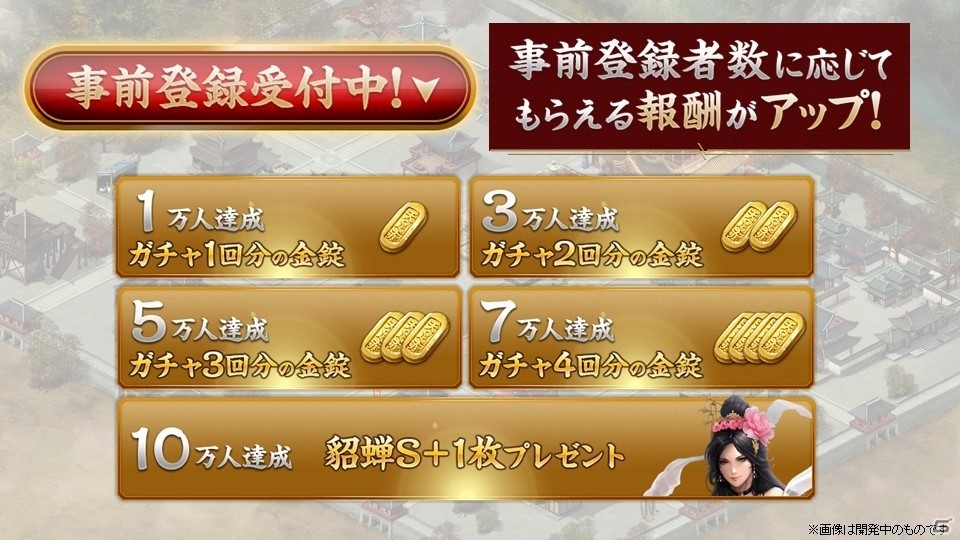【TGS2018】ブシロードが海外開発タイトル「ロストディケイド」「九州三国志」の日本展開を発表！の画像22
