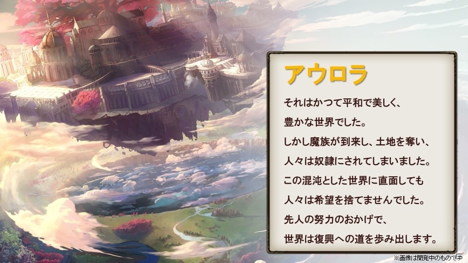 【TGS2018】ブシロードが海外開発タイトル「ロストディケイド」「九州三国志」の日本展開を発表！の画像4
