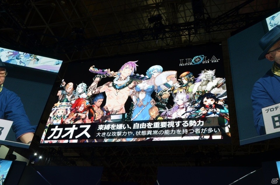【TGS2018】「イドラ ファンタシースターサーガ」ゲーム概要や実機でのプレイも公開されたイベントステージをレポート！の画像4