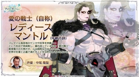 「アトリエ オンライン ～ブレセイルの錬金術士～」正式サービス日が10月1日に決定！「トトリDX」＆「ネルケ」コラボ企画もの画像12
