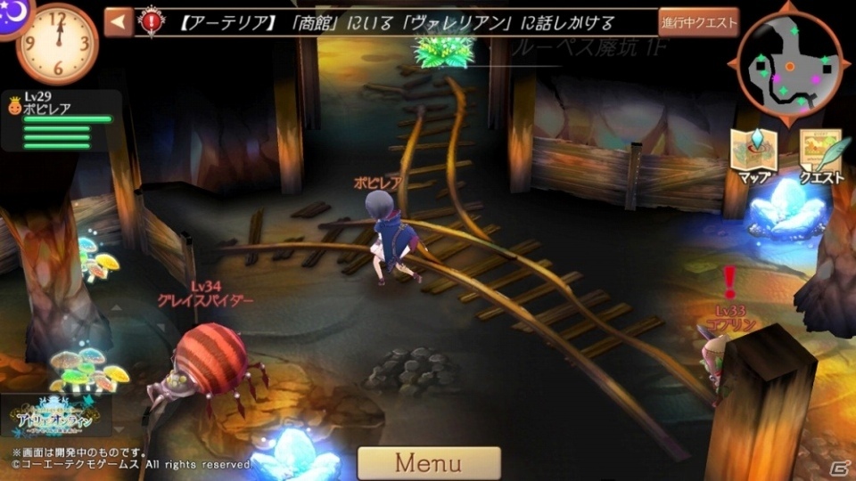 「アトリエ オンライン ～ブレセイルの錬金術士～」正式サービス日が10月1日に決定！「トトリDX」＆「ネルケ」コラボ企画もの画像10
