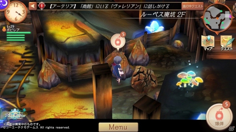 「アトリエ オンライン ～ブレセイルの錬金術士～」正式サービス日が10月1日に決定！「トトリDX」＆「ネルケ」コラボ企画もの画像8