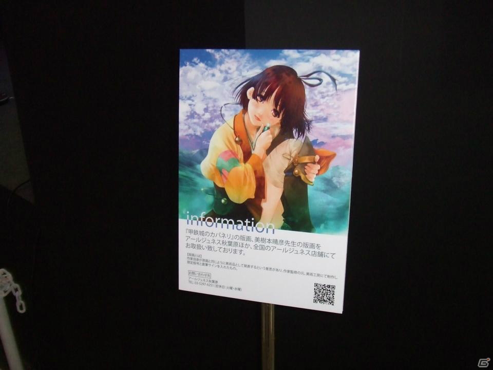 【TGS2018】東京ゲームショウ2018の会場で気になるモノをひたすら探してみたの画像169