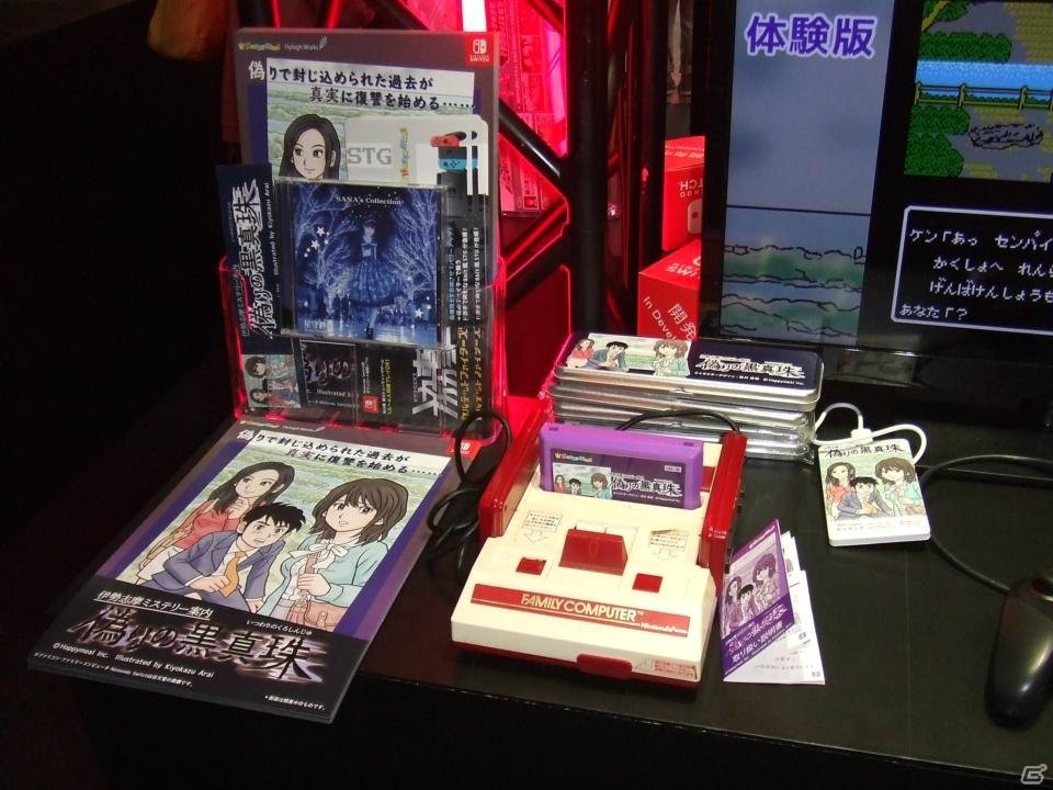 【TGS2018】東京ゲームショウ2018の会場で気になるモノをひたすら探してみたの画像183