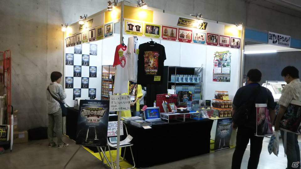 【TGS2018】東京ゲームショウ2018の会場で気になるモノをひたすら探してみたの画像192