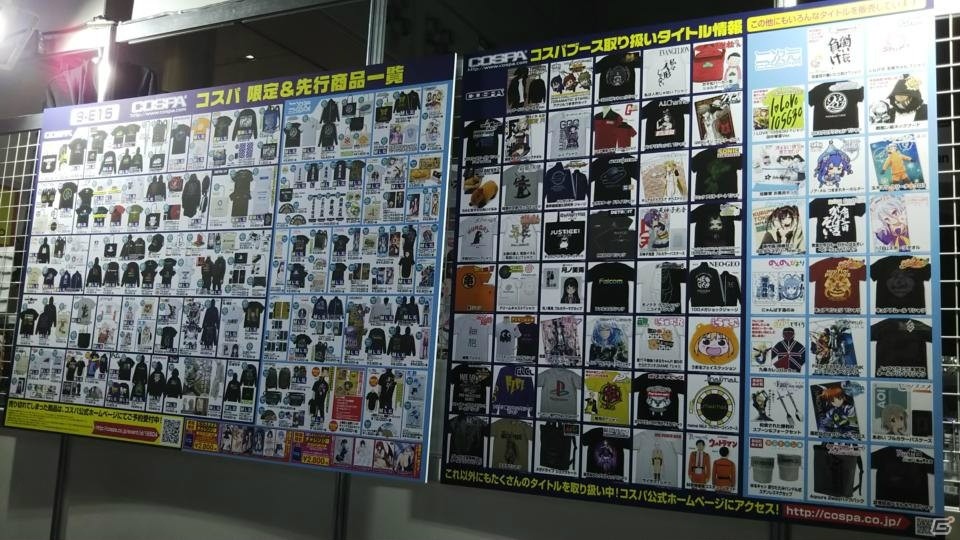 【TGS2018】東京ゲームショウ2018の会場で気になるモノをひたすら探してみたの画像213