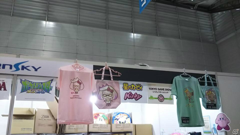 【TGS2018】東京ゲームショウ2018の会場で気になるモノをひたすら探してみたの画像230