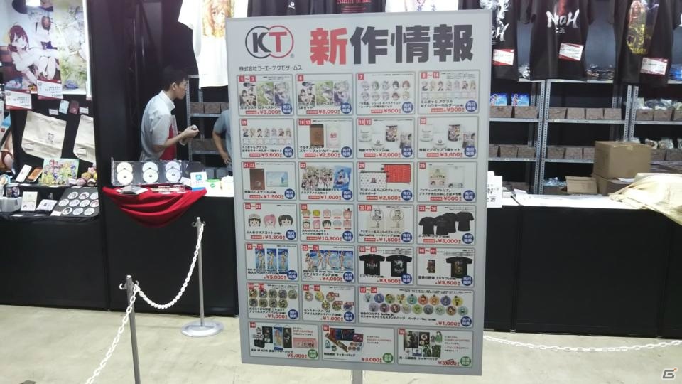 【TGS2018】東京ゲームショウ2018の会場で気になるモノをひたすら探してみたの画像268