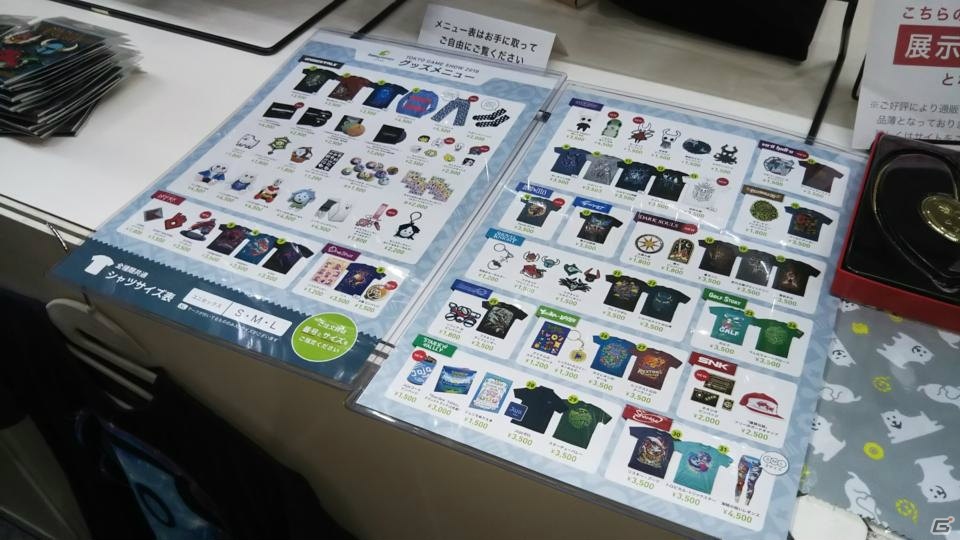 【TGS2018】東京ゲームショウ2018の会場で気になるモノをひたすら探してみたの画像274