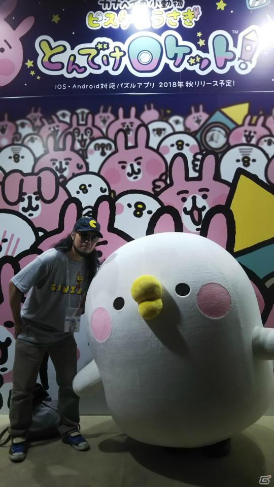 【TGS2018】東京ゲームショウ2018の会場で気になるモノをひたすら探してみたの画像28