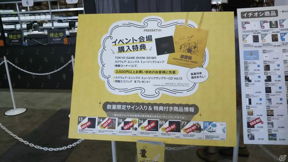 【TGS2018】東京ゲームショウ2018の会場で気になるモノをひたすら探してみたの画像313