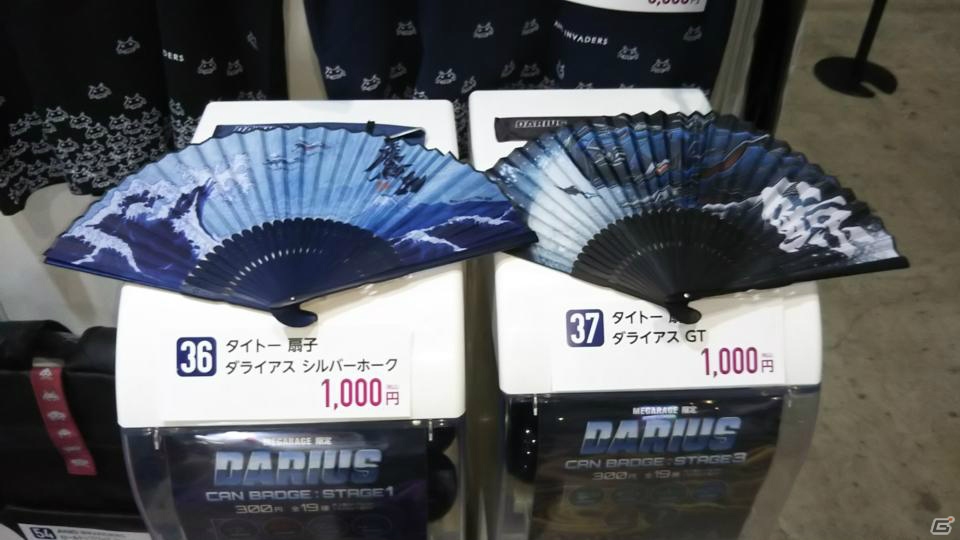 【TGS2018】東京ゲームショウ2018の会場で気になるモノをひたすら探してみたの画像331