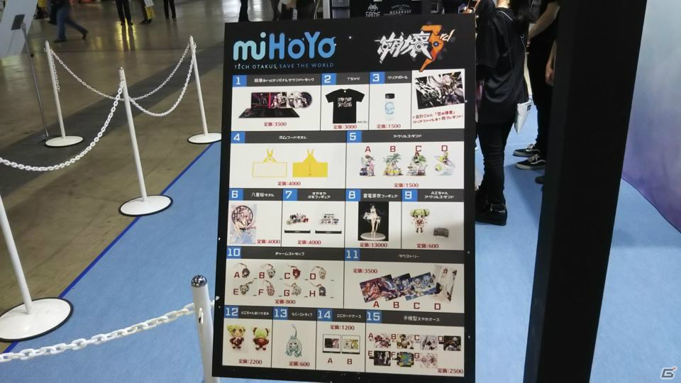 【TGS2018】東京ゲームショウ2018の会場で気になるモノをひたすら探してみたの画像348