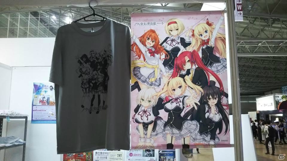 【TGS2018】東京ゲームショウ2018の会場で気になるモノをひたすら探してみたの画像393