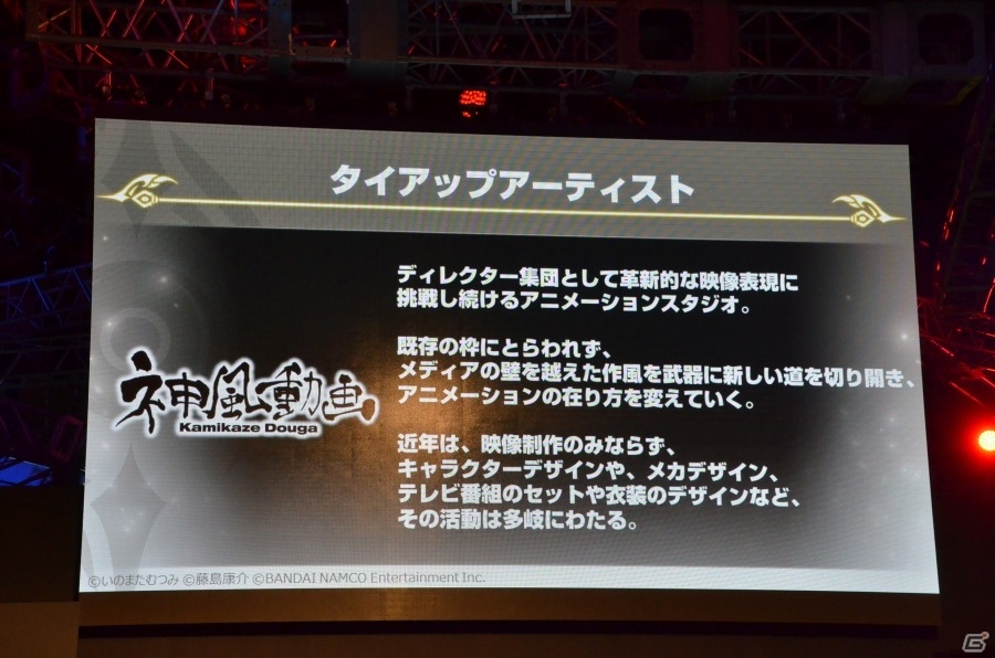 【TGS2018】新たに3キャラクターのプロフィールも公開された「テイルズ オブ クレストリア」情報局ステージをレポートの画像12