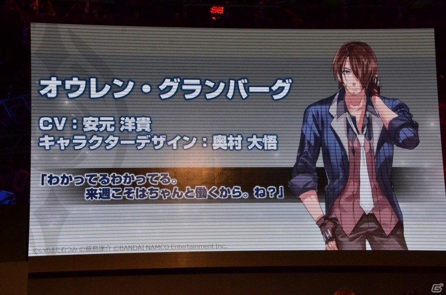 【TGS2018】新たに3キャラクターのプロフィールも公開された「テイルズ オブ クレストリア」情報局ステージをレポートの画像18