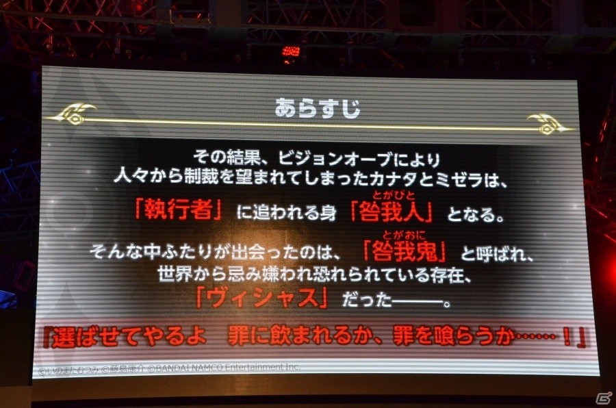 【TGS2018】新たに3キャラクターのプロフィールも公開された「テイルズ オブ クレストリア」情報局ステージをレポートの画像6