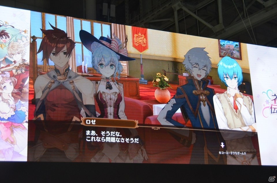 【TGS2018】「ネルケと伝説の錬金術士たち」には100人以上のキャラクターが登場！「アトリエ オンライン」の配信日も決定の画像19