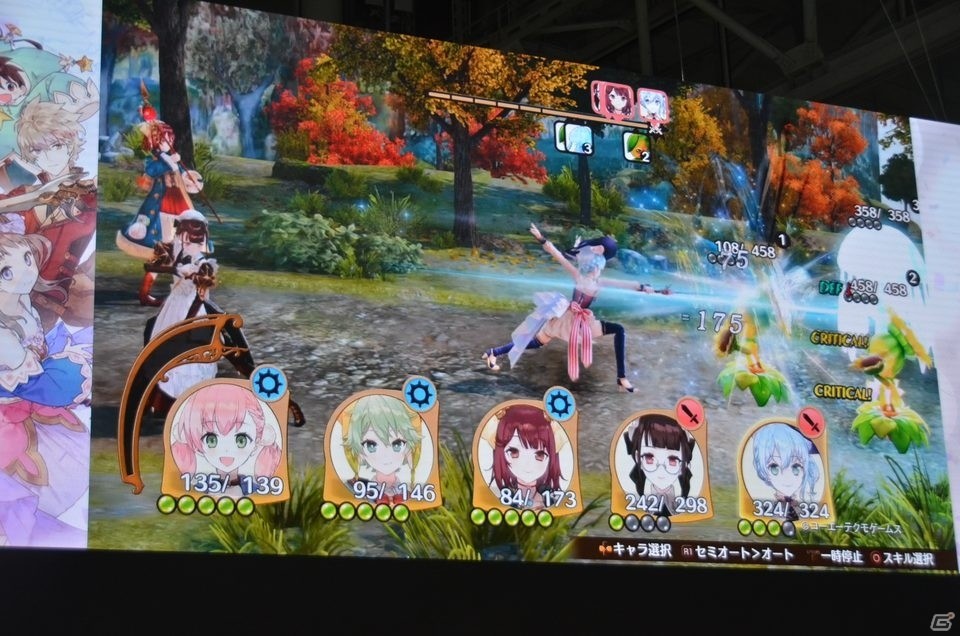 【TGS2018】「ネルケと伝説の錬金術士たち」には100人以上のキャラクターが登場！「アトリエ オンライン」の配信日も決定の画像24